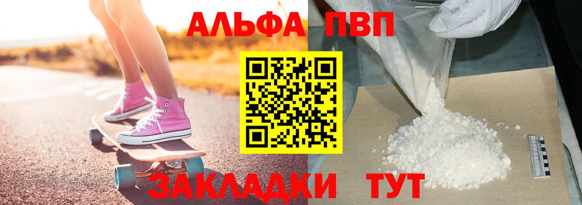 APVP СК КРИС Тольятти