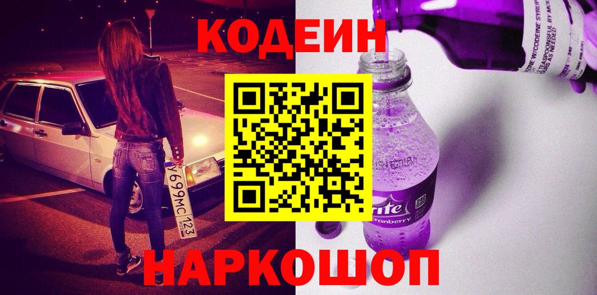 Alpha-PVP Тольятти