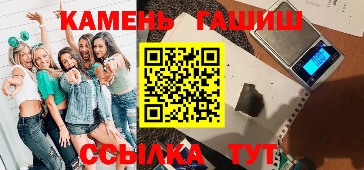 Гашиш hashish  Вход с VPN  ГАШ  Тольятти  ГАШИШ 40% ТГК 