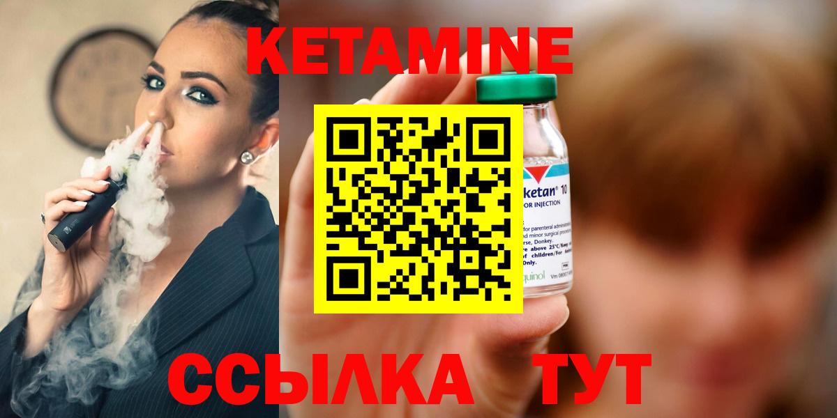 Кетамин VHQ  Вход с VPN  Кетамин VHQ  мориарти телеграм  Тольятти 