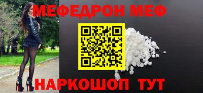 мефедрон VHQ Пыть-Ях