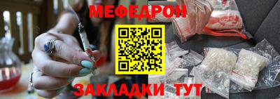 мефедрон VHQ Пыть-Ях