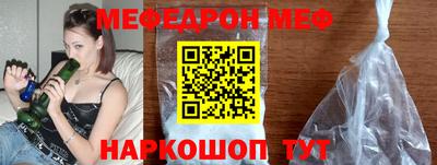 мефедрон VHQ Пыть-Ях