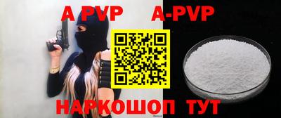 мефедрон VHQ Пыть-Ях