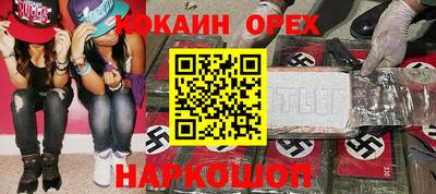 ALPHA PVP Пушкино