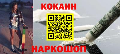 ALPHA PVP Пушкино
