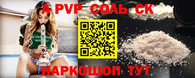 мефедрон VHQ Пыть-Ях