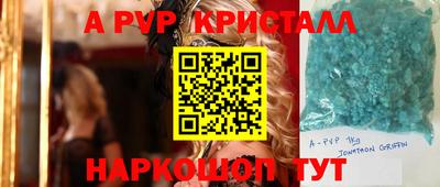 бутик Пугачёв