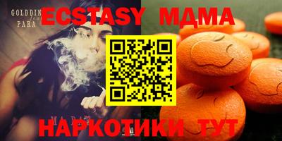 мефедрон VHQ Пыть-Ях