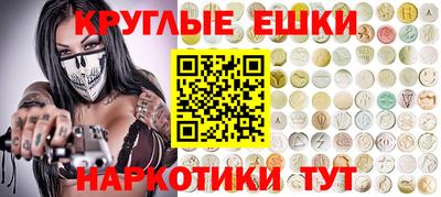 ALPHA PVP Пушкино