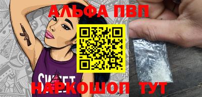 бутик Пугачёв