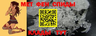 мефедрон VHQ Пыть-Ях