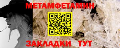 ALPHA PVP Пушкино