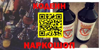 ALPHA PVP Пушкино