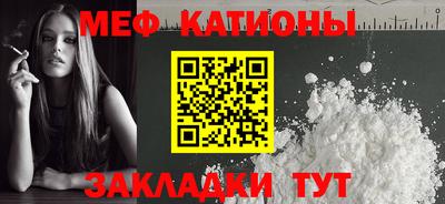 мефедрон VHQ Пыть-Ях