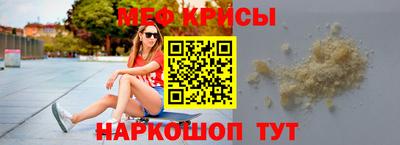 мефедрон VHQ Пыть-Ях