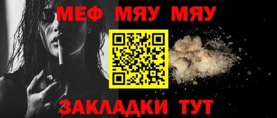 ALPHA PVP Пушкино