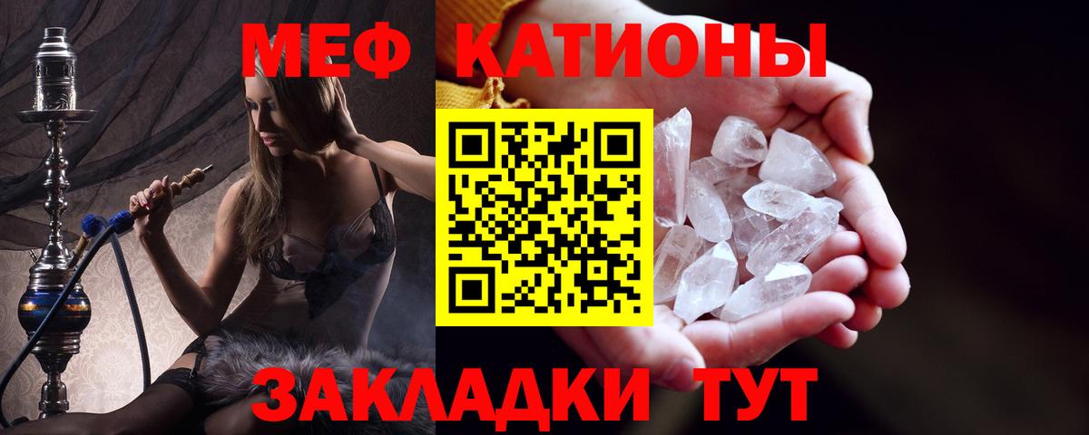 ГАШ  Метамфетамин  Тольятти  Канабис  Где найти наркотики?  Мефедрон кристаллы  Вход с VPN 