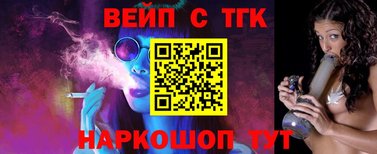 Тольятти  гидра tor  Вход с VPN  Дистиллят ТГК THC oil  ТГК THC oil  купить  сайты 